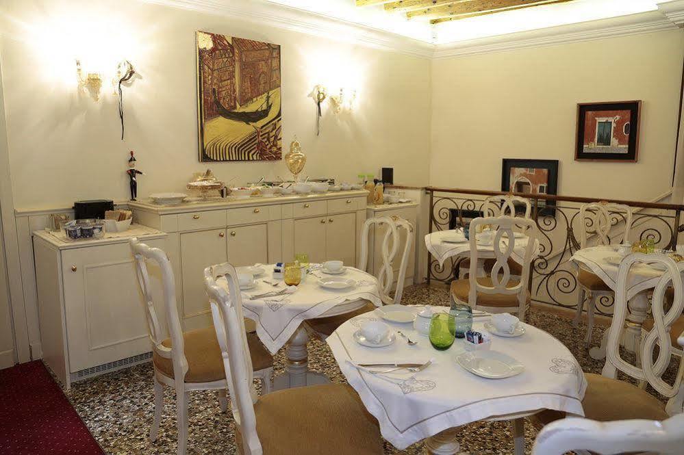 Appartement Casa Dei Cavalieri *